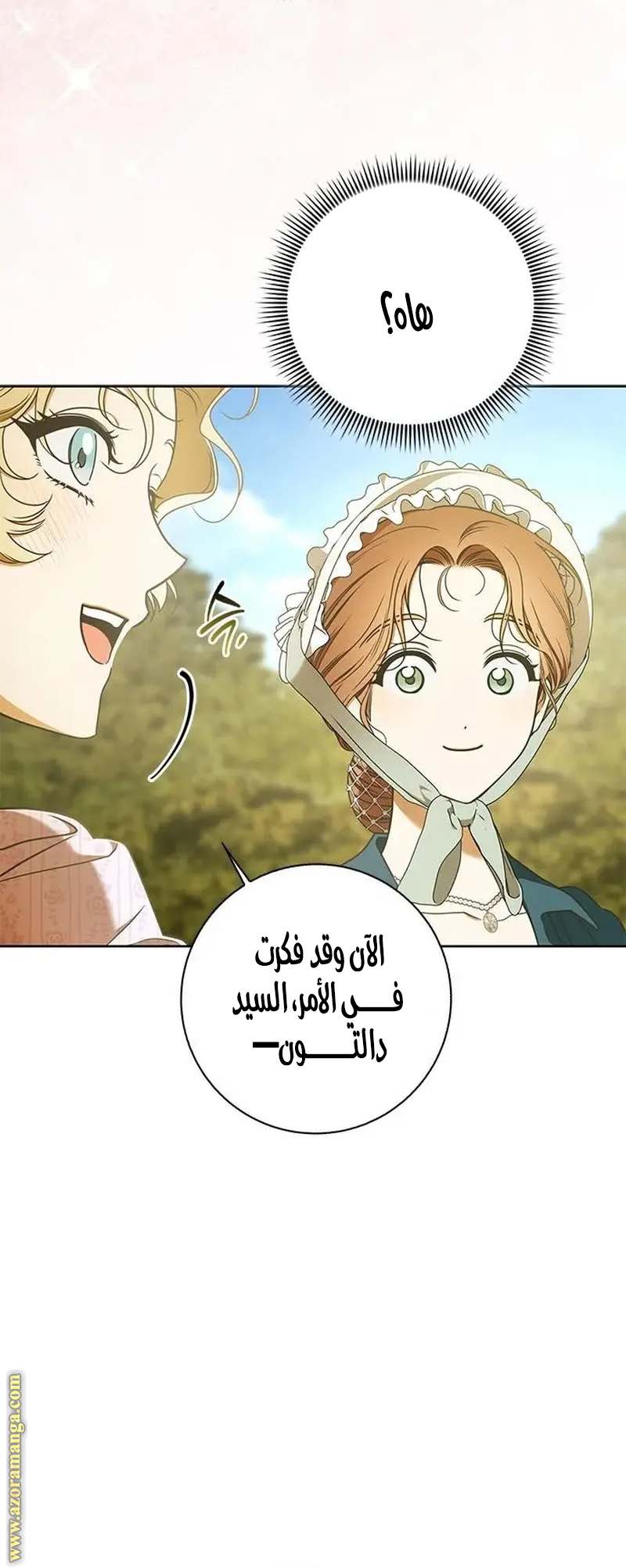 الصفحة 18