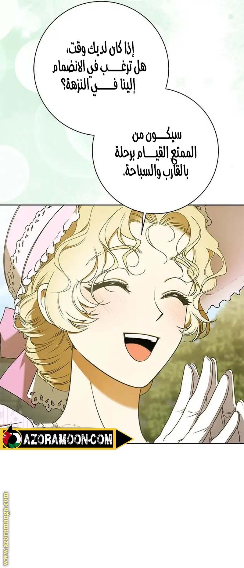 الصفحة 21