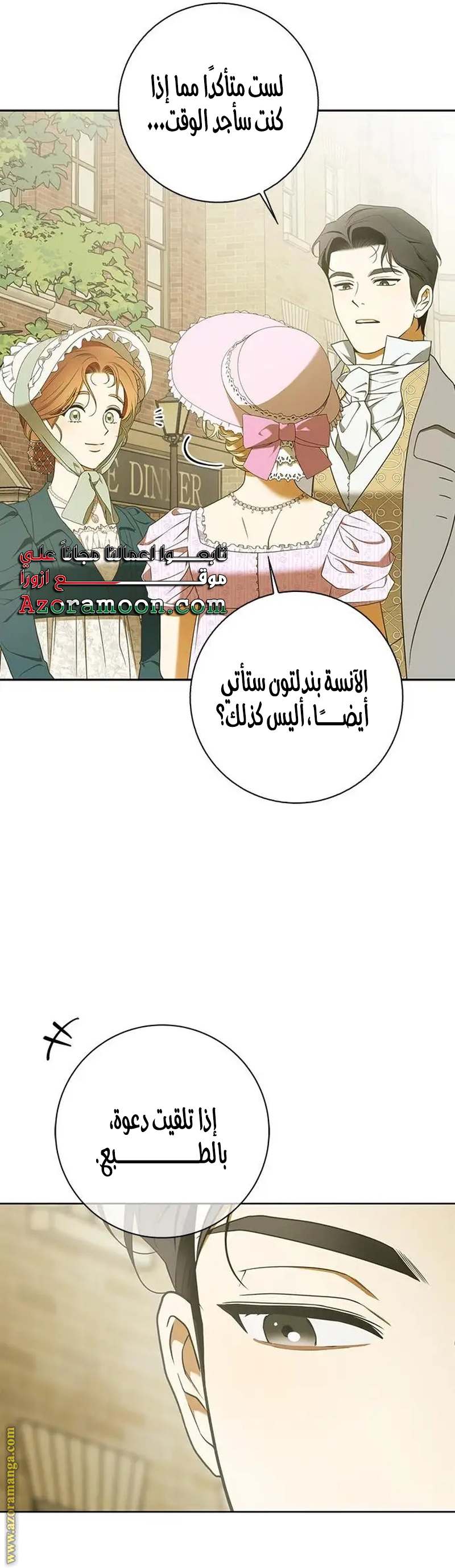 الصفحة 22