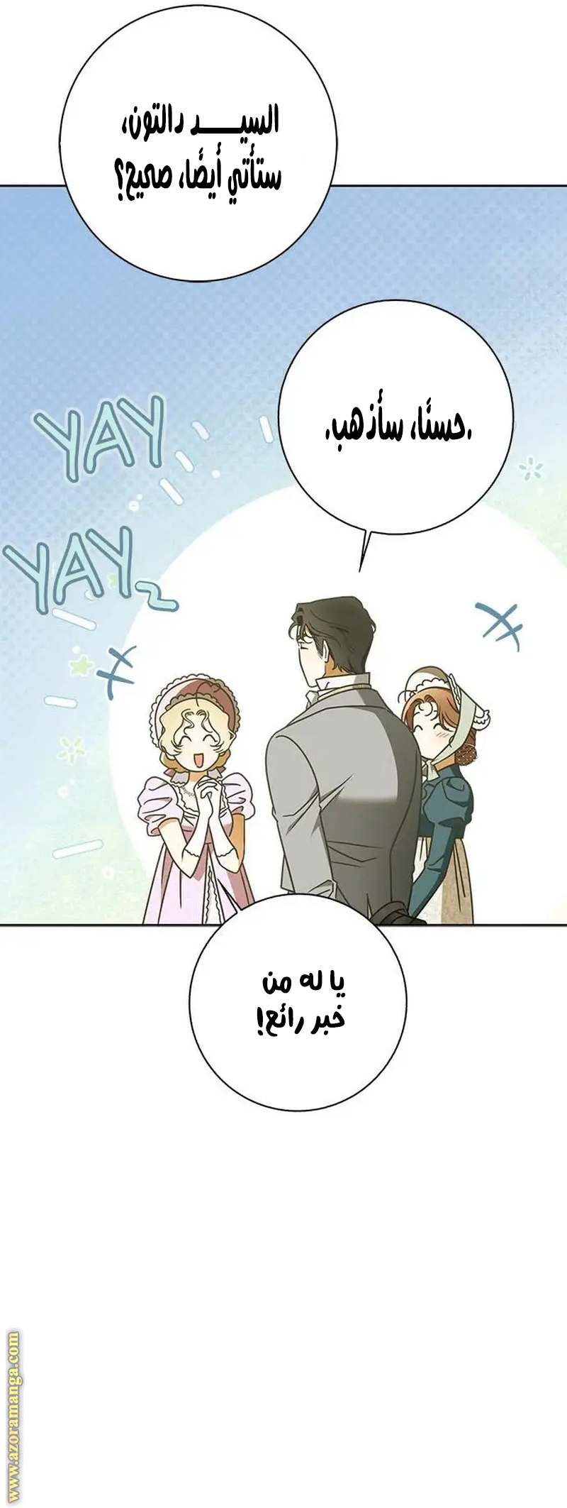 الصفحة 23