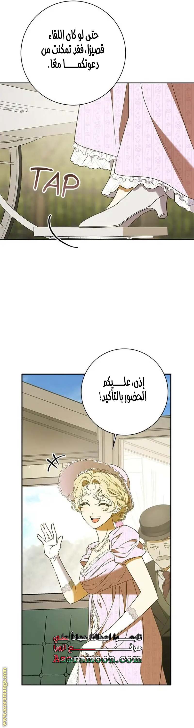 الصفحة 27
