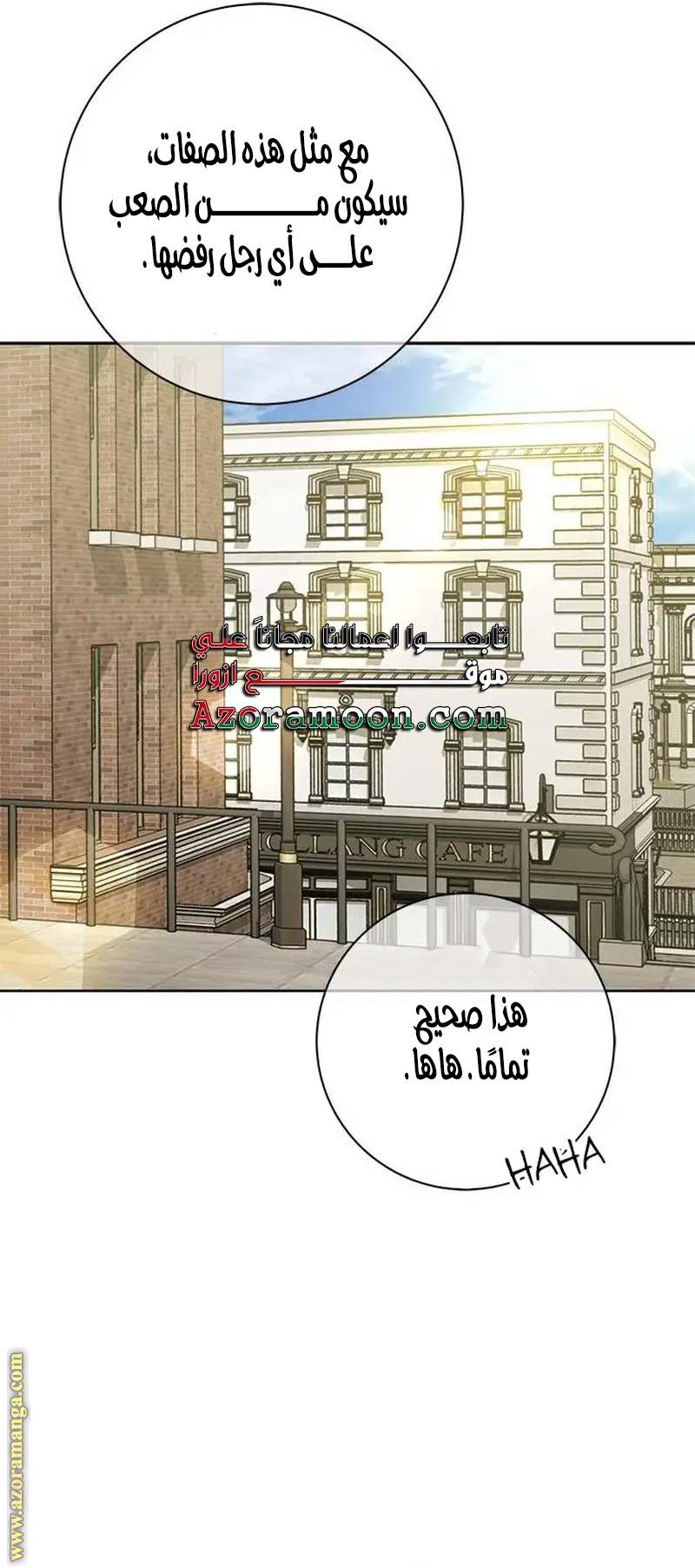 الصفحة 30