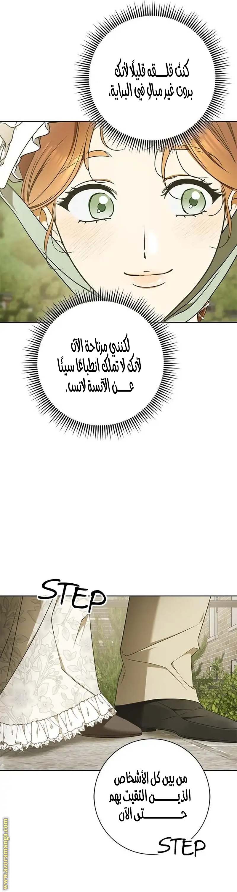 الصفحة 31