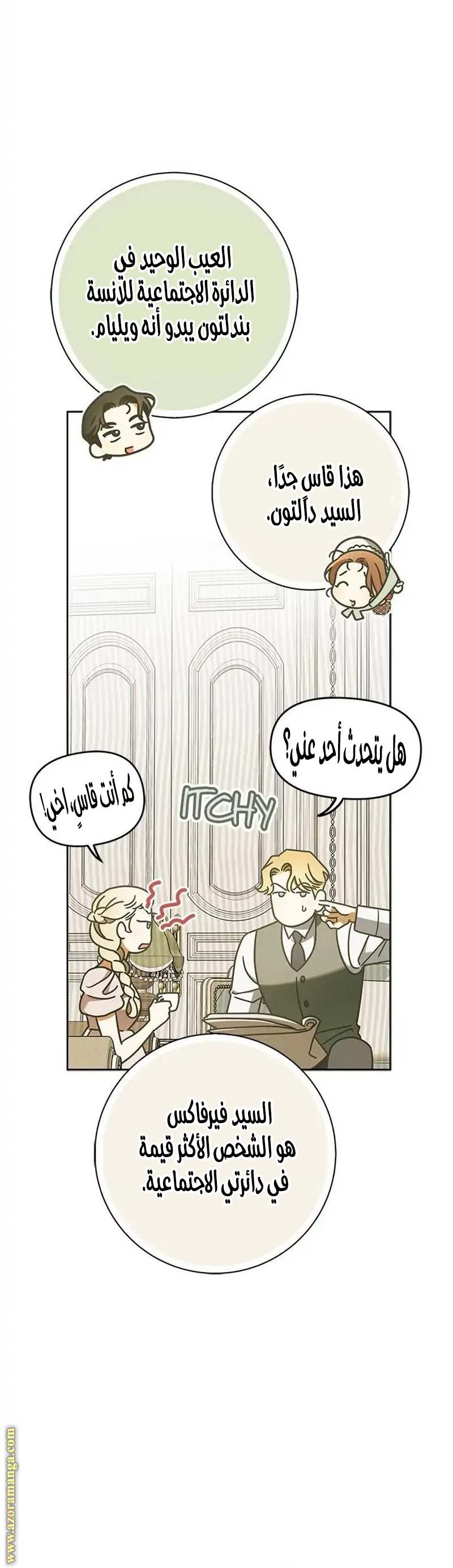 الصفحة 32