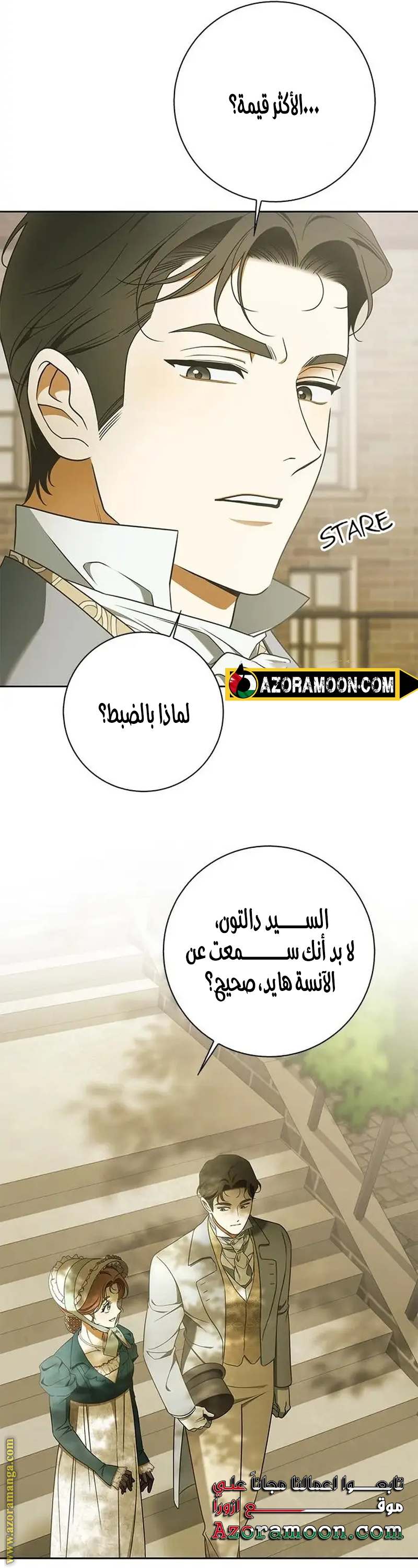 الصفحة 33