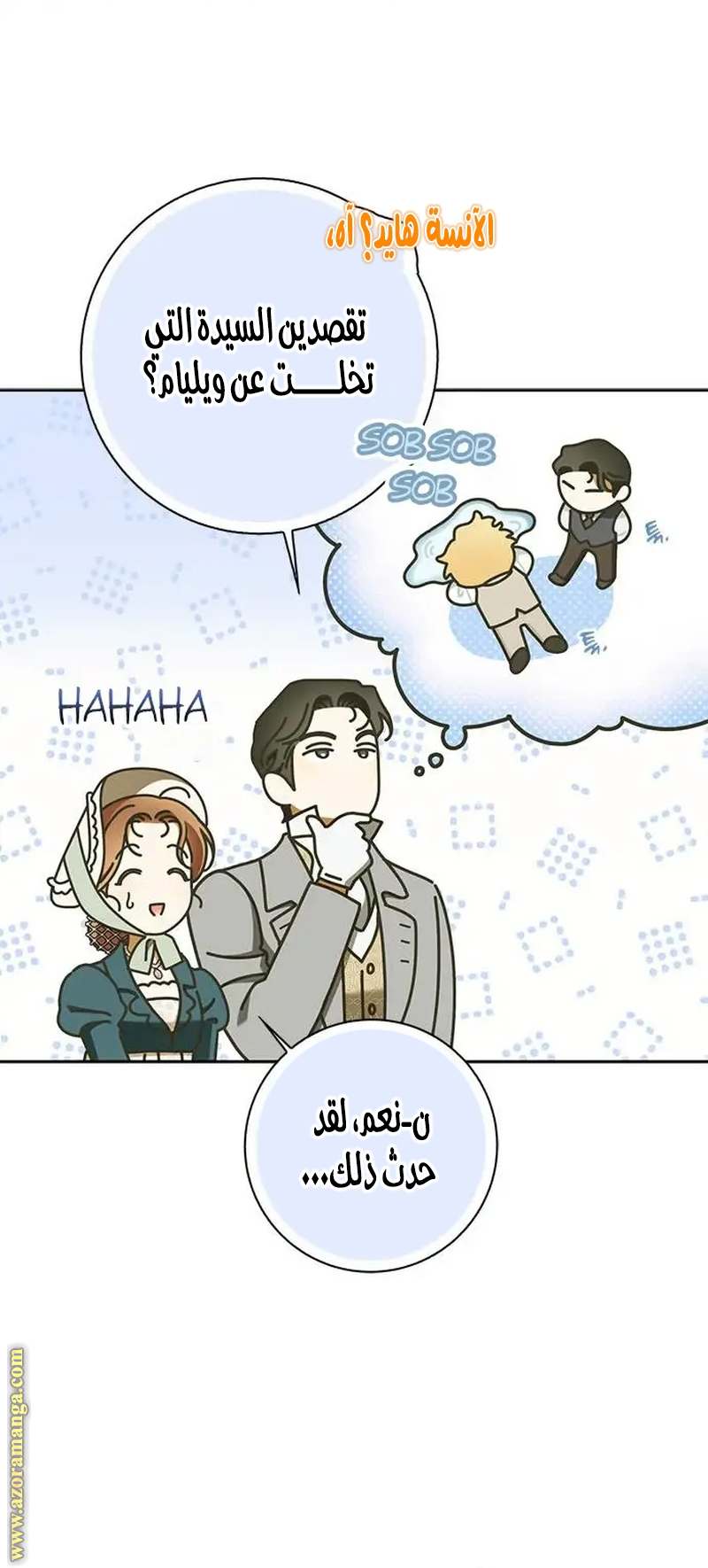 الصفحة 34