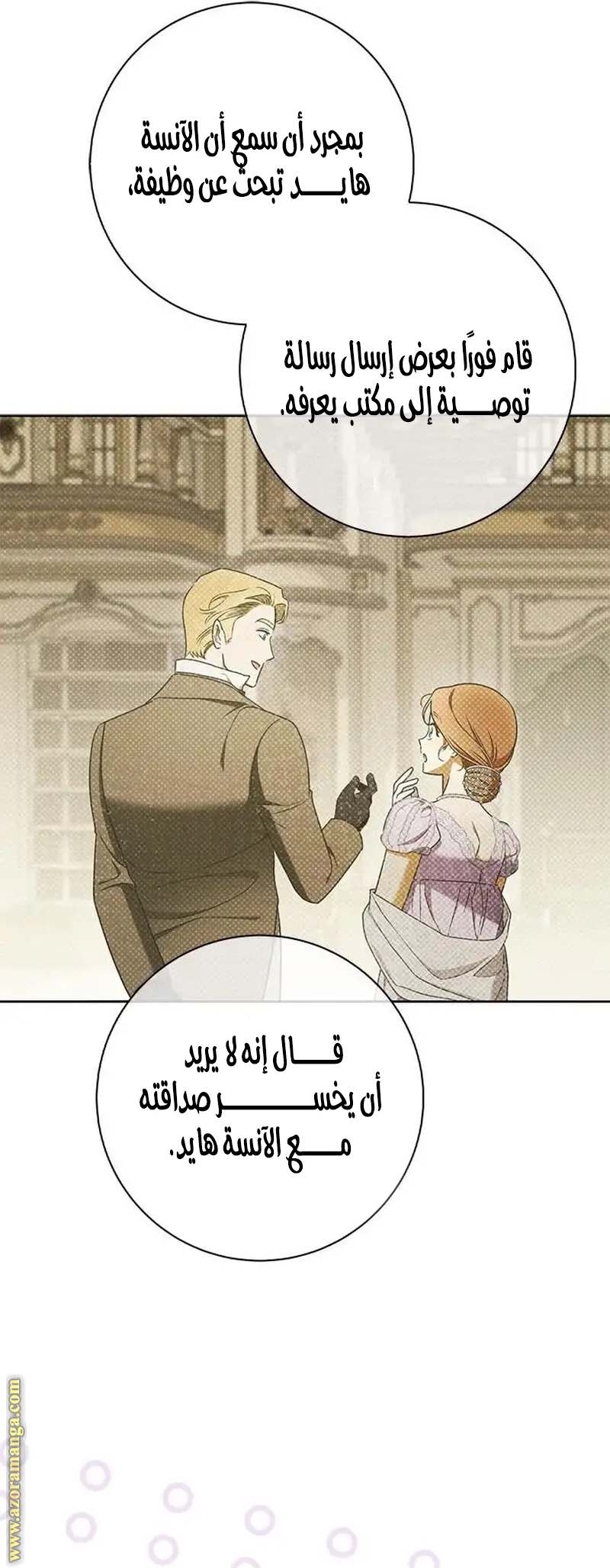 الصفحة 36
