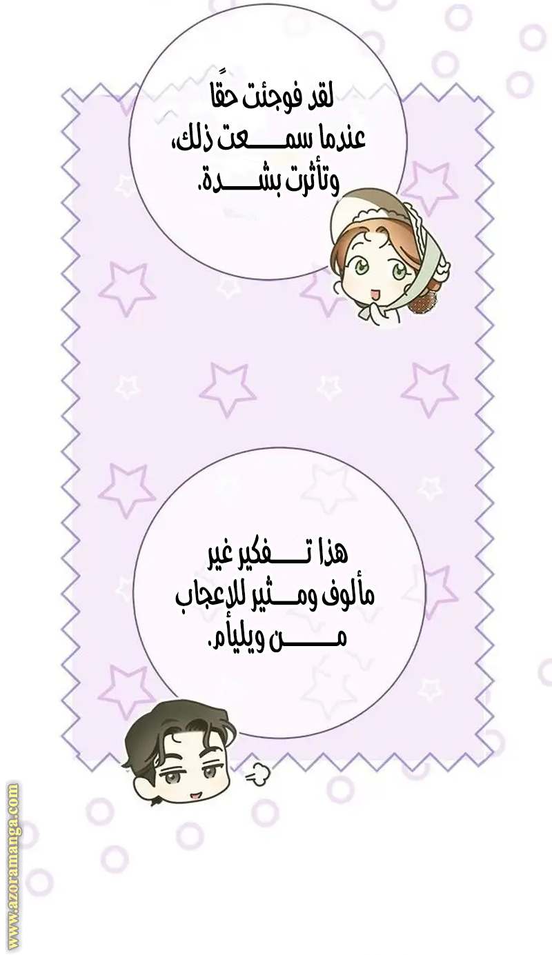 الصفحة 37