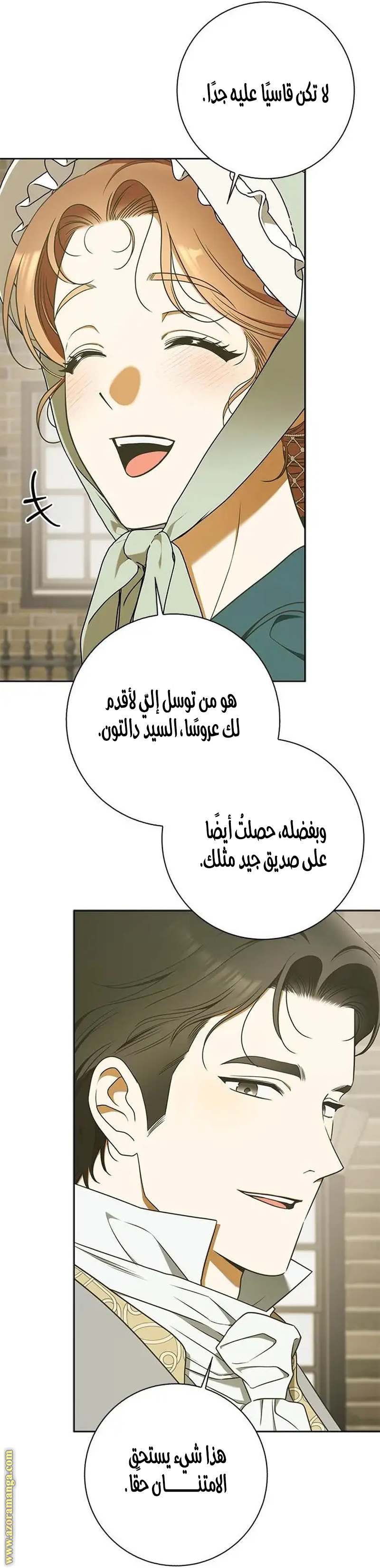 الصفحة 38