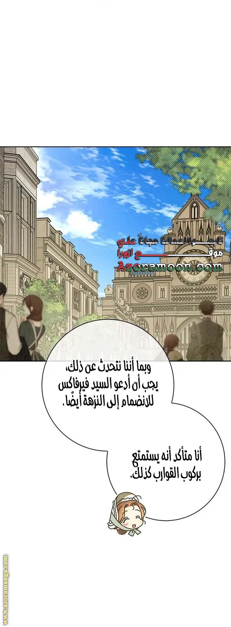 الصفحة 39