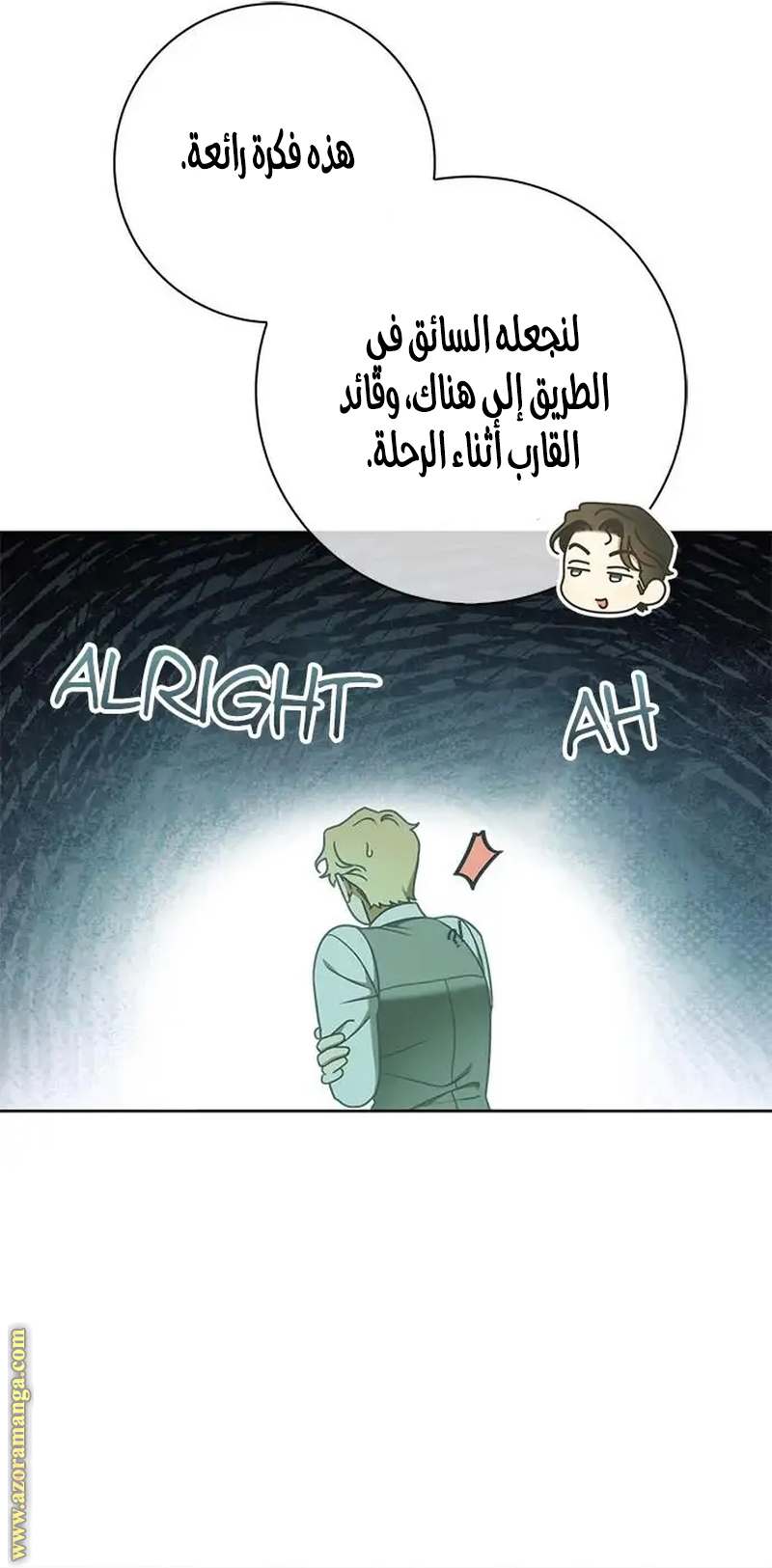 الصفحة 40