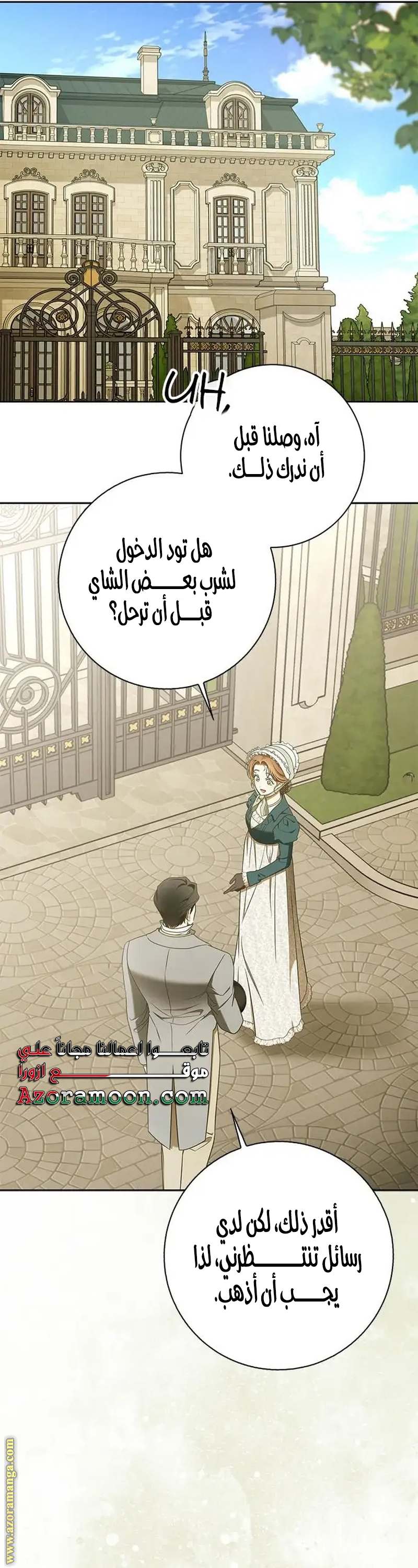 الصفحة 41