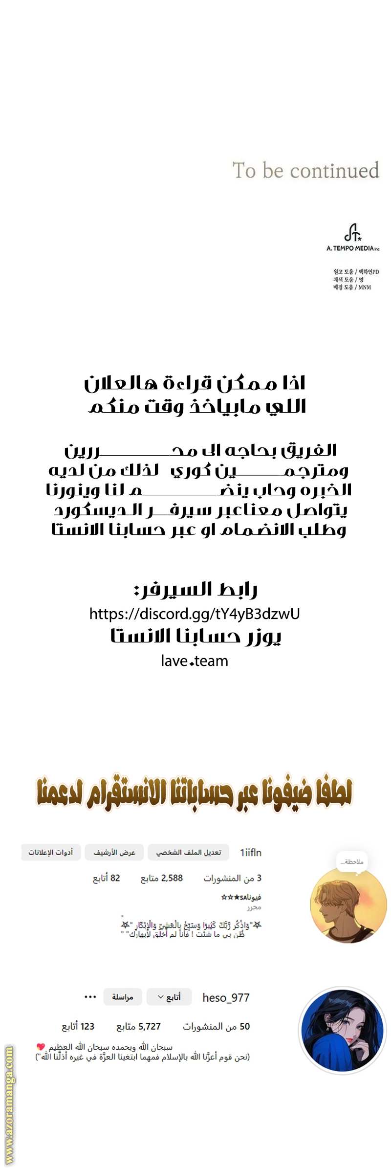 الصفحة 44