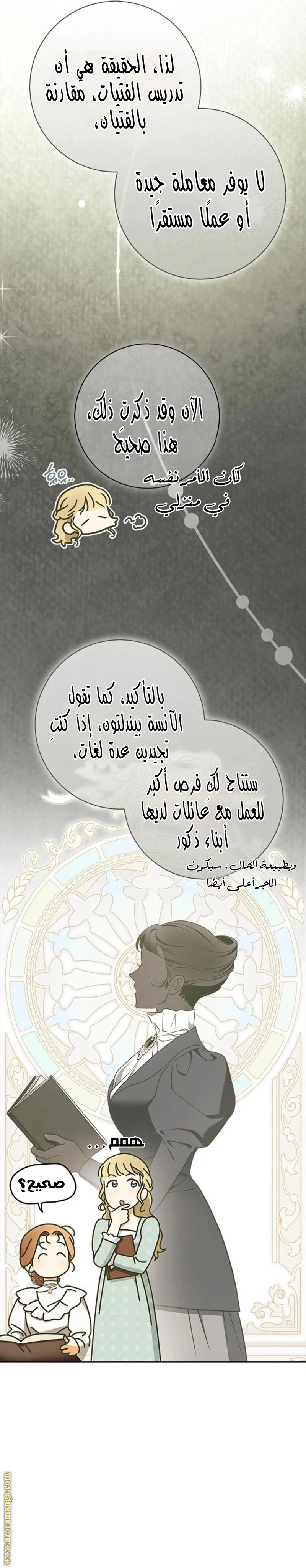 الصفحة 3