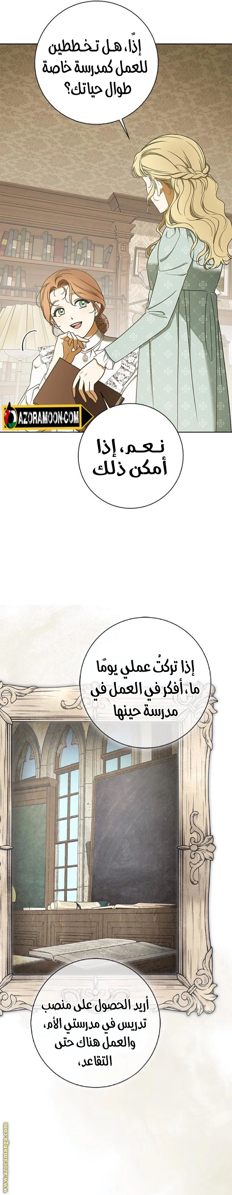 الصفحة 4