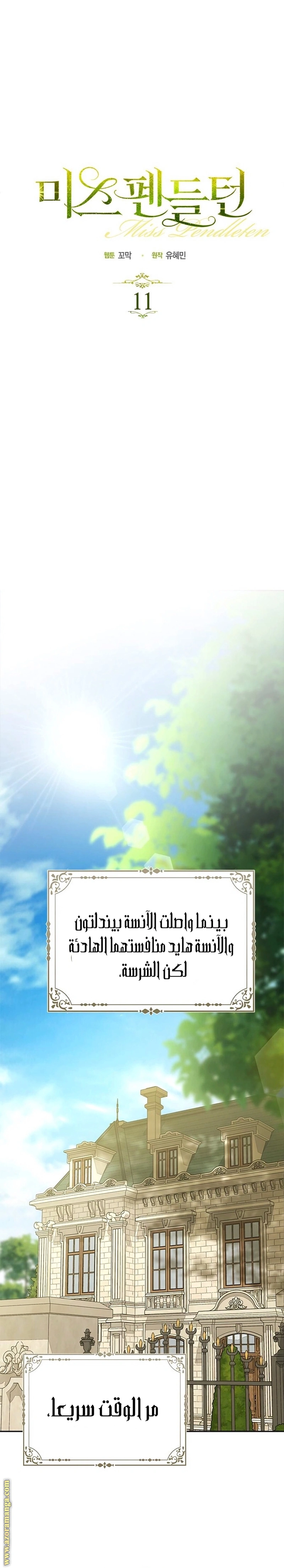 الصفحة 10