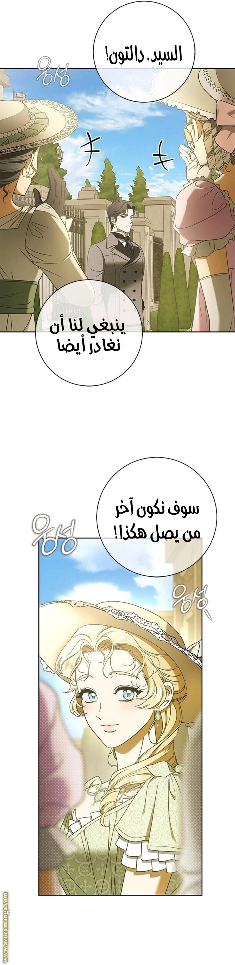 الصفحة 16