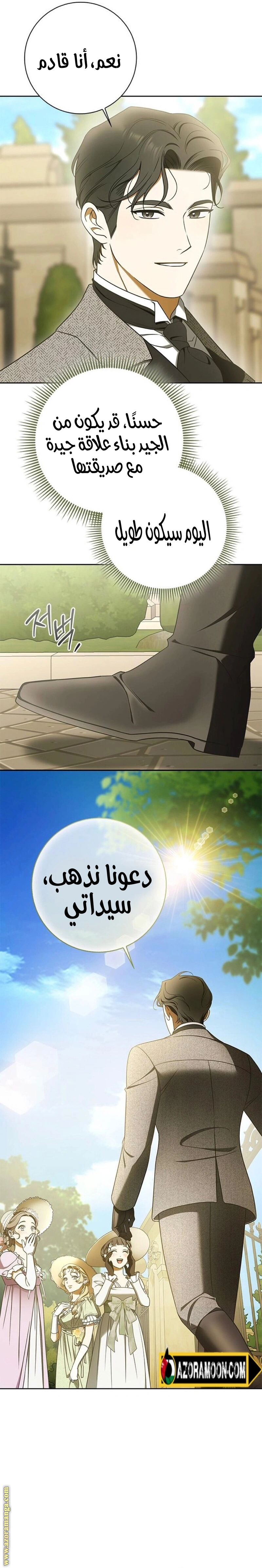 الصفحة 17