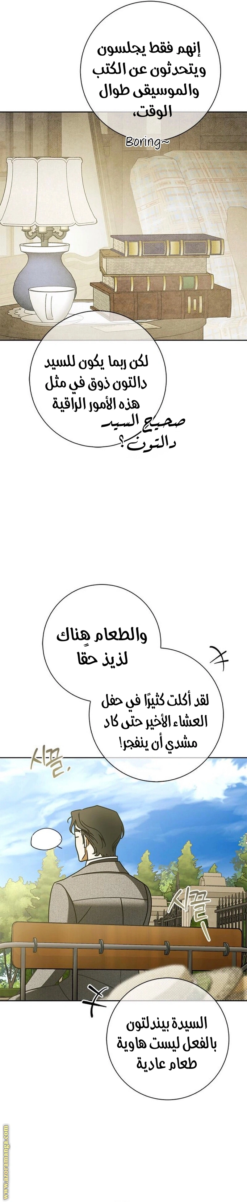 الصفحة 22