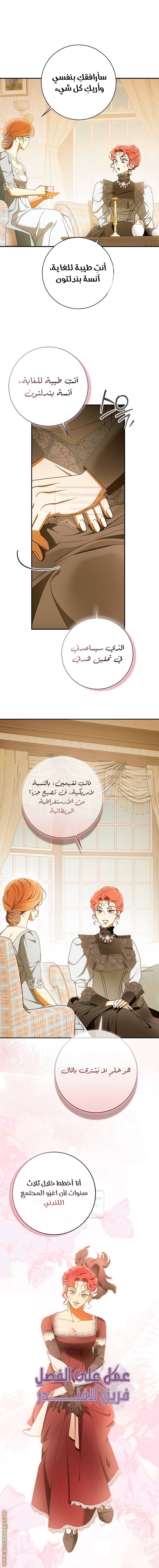 الصفحة 10