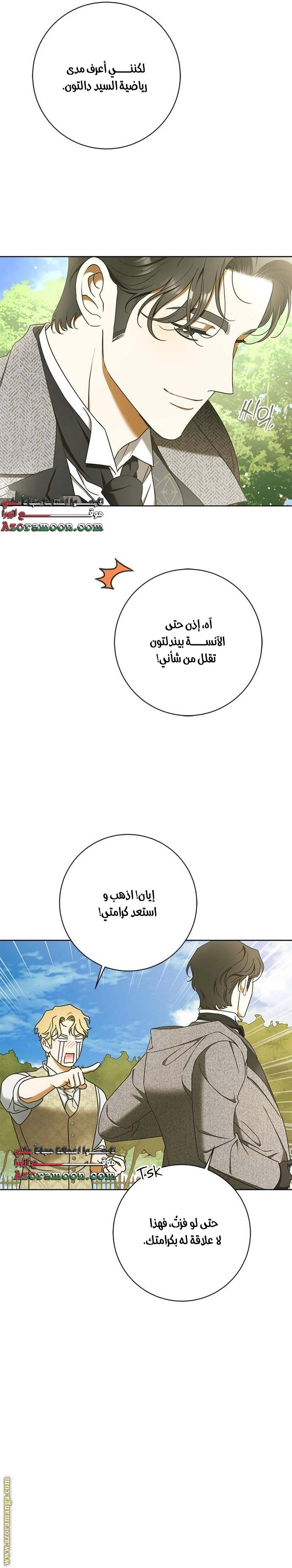 الصفحة 13