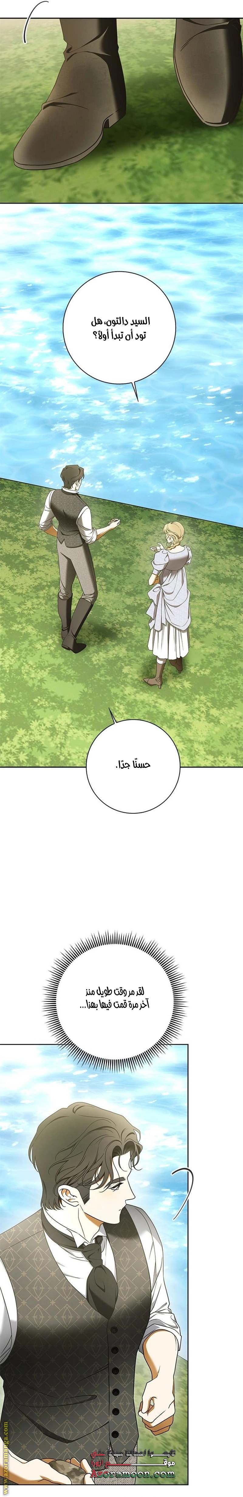 الصفحة 14