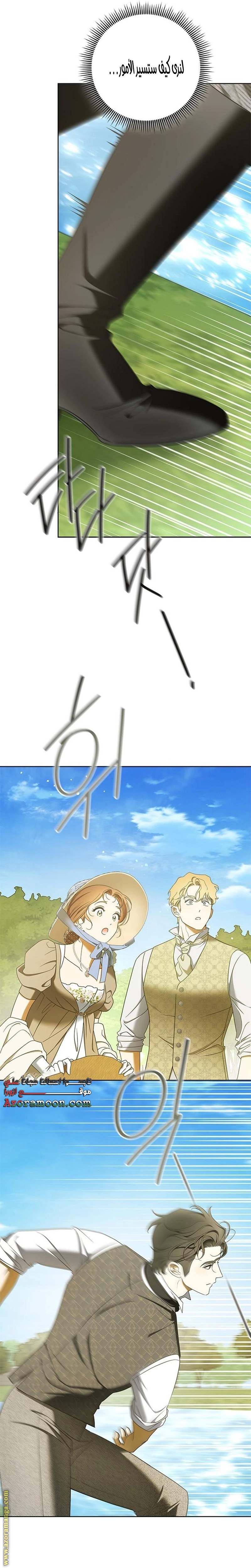 الصفحة 15