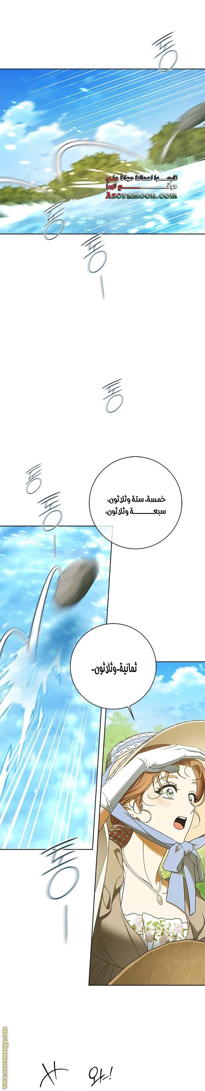 الصفحة 16