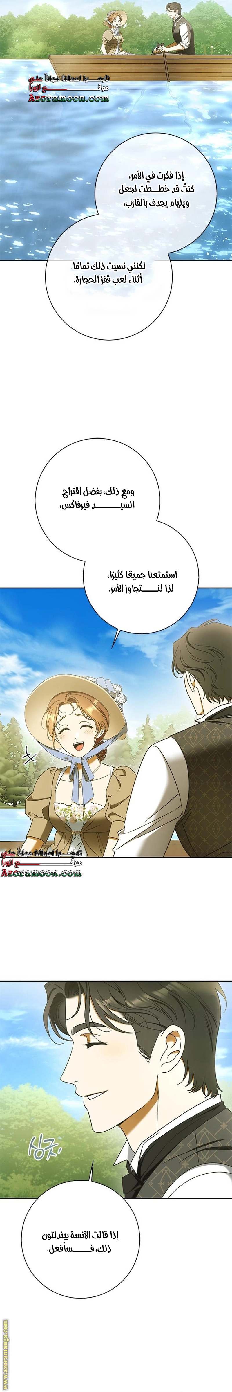 الصفحة 23