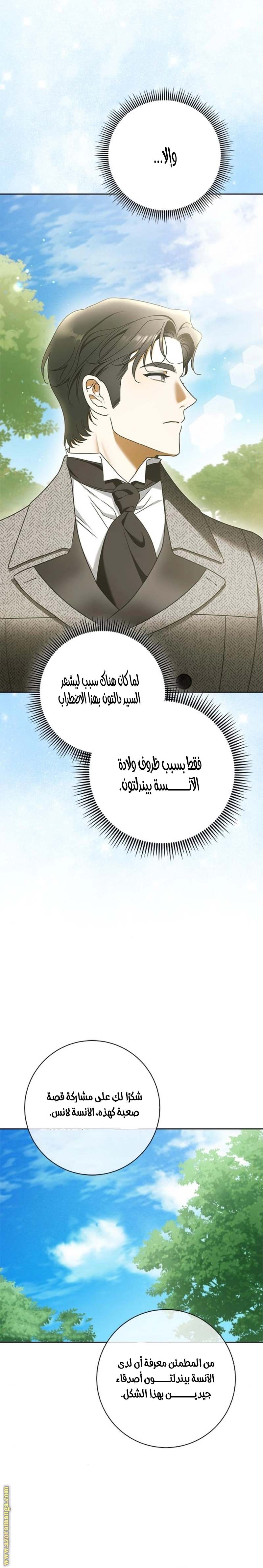 الصفحة 20