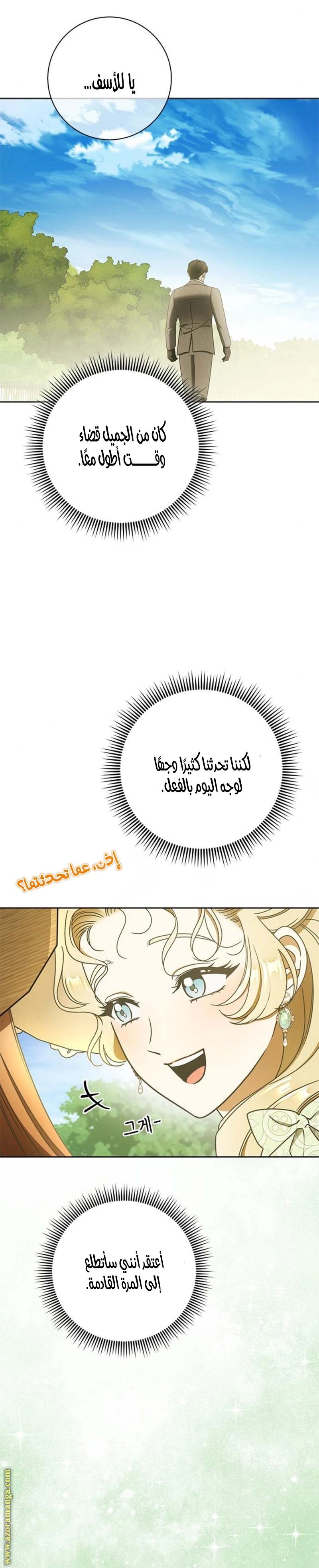 الصفحة 22