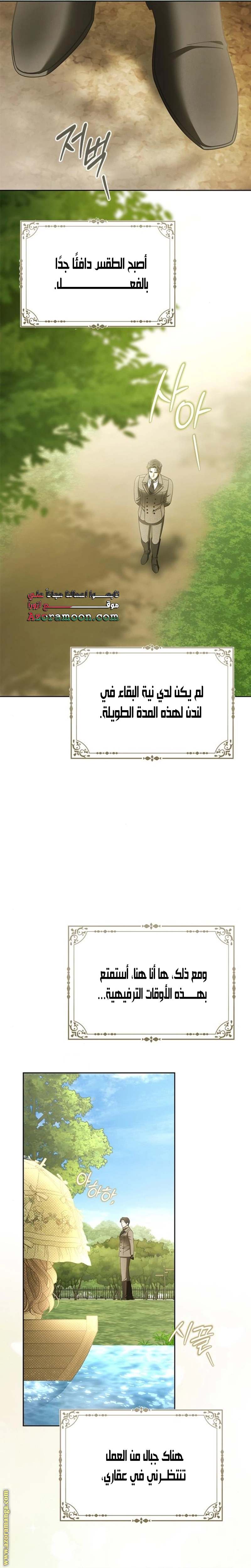 الصفحة 23