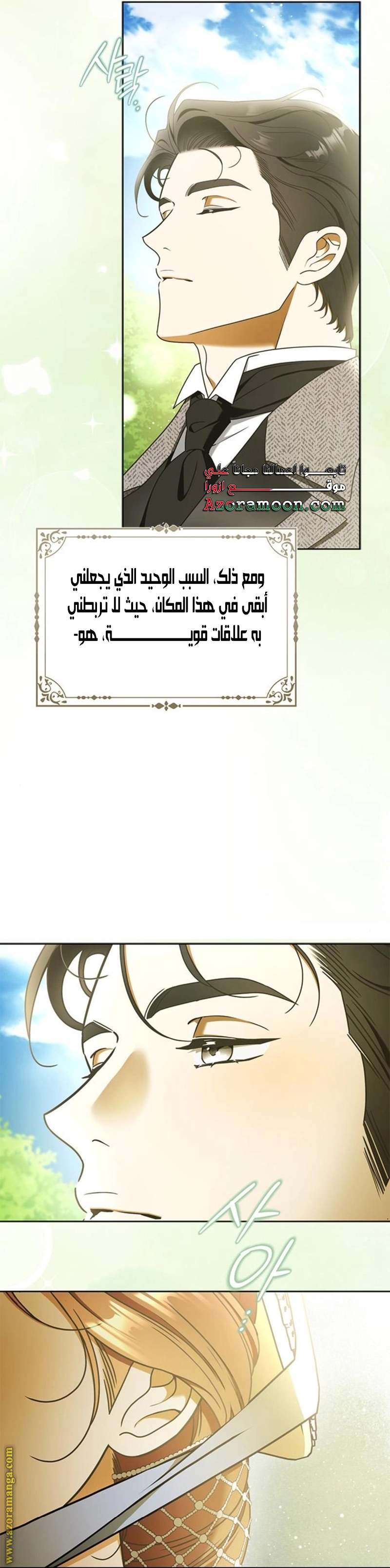 الصفحة 24