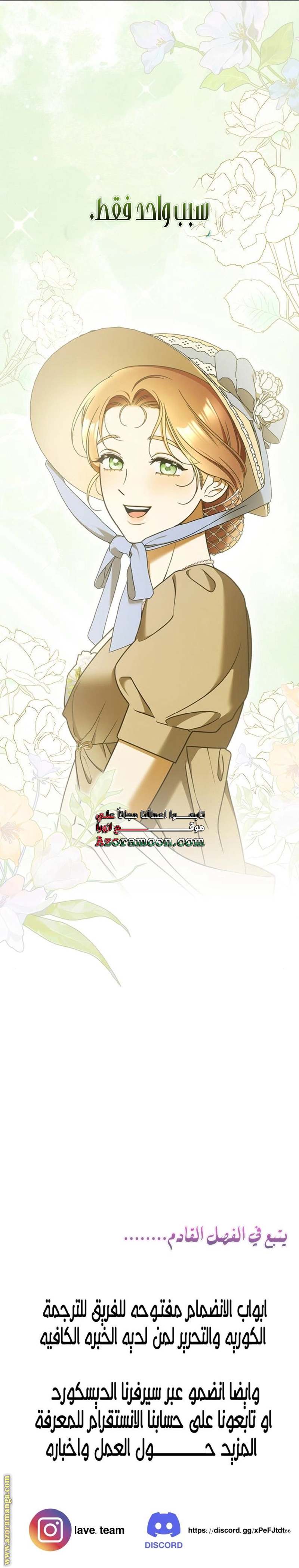 الصفحة 25