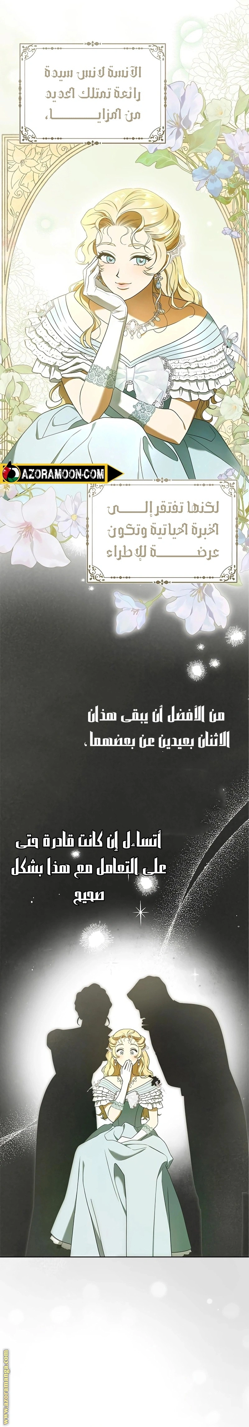 الصفحة 9