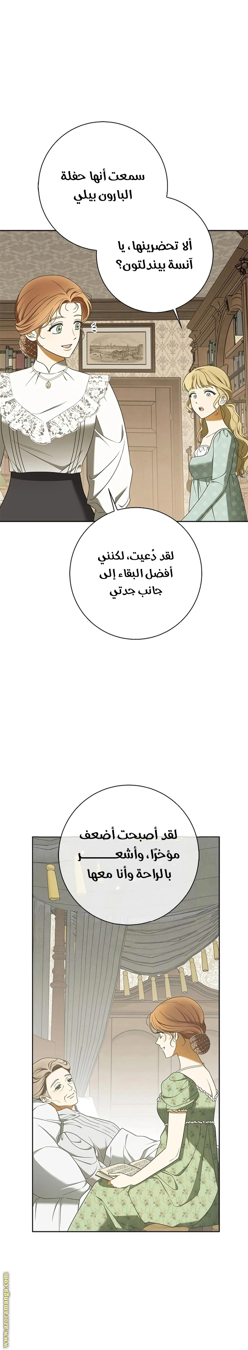 الصفحة 15