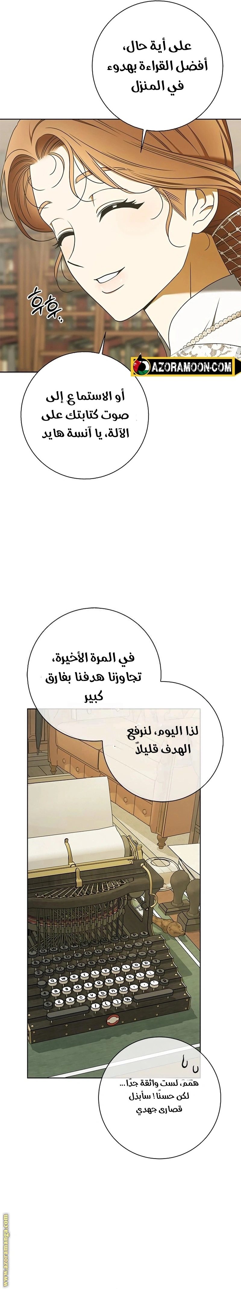 الصفحة 16