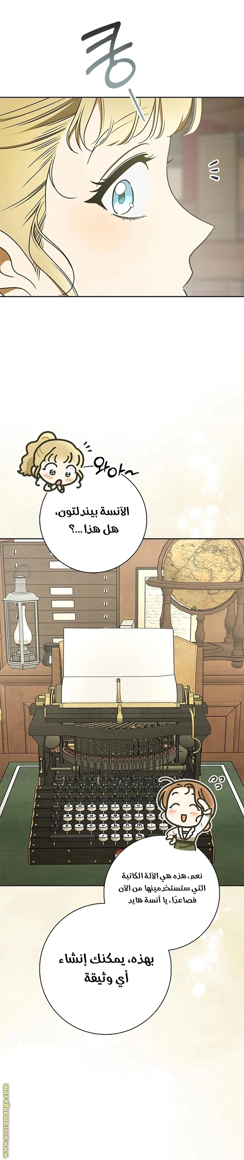 الصفحة 19