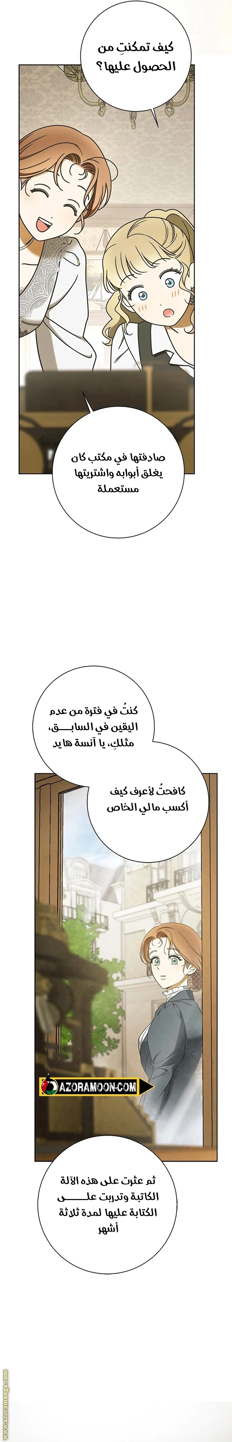 الصفحة 20