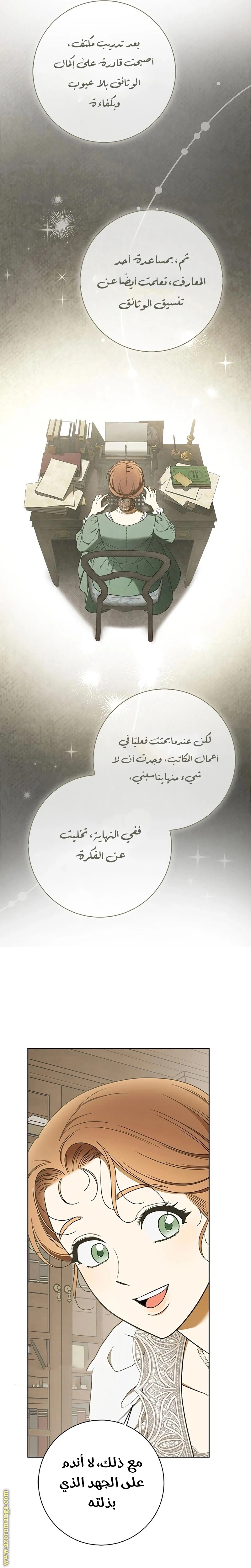 الصفحة 21