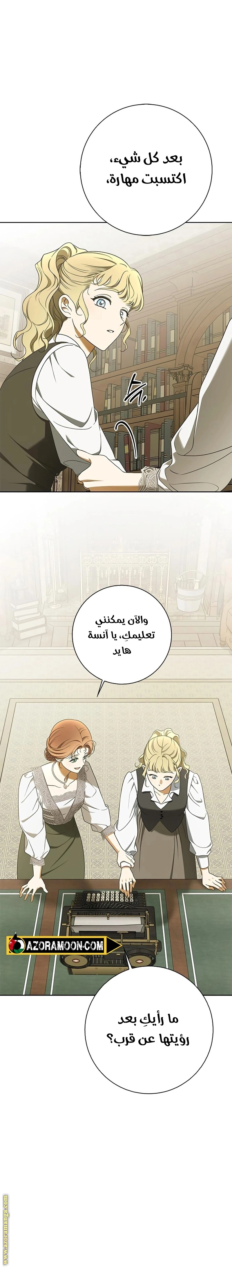 الصفحة 22