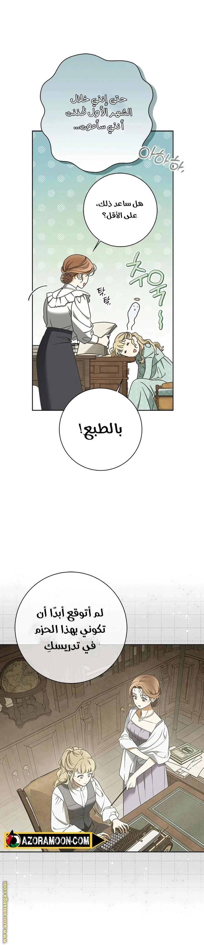 الصفحة 25