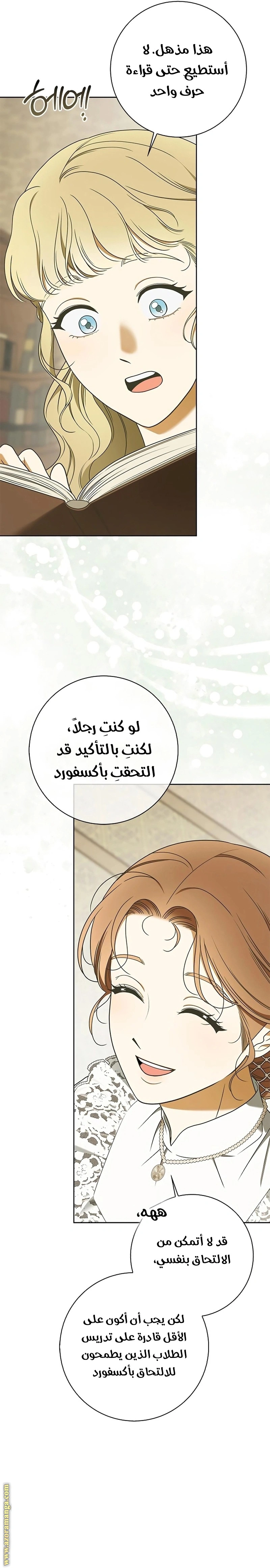 الصفحة 30
