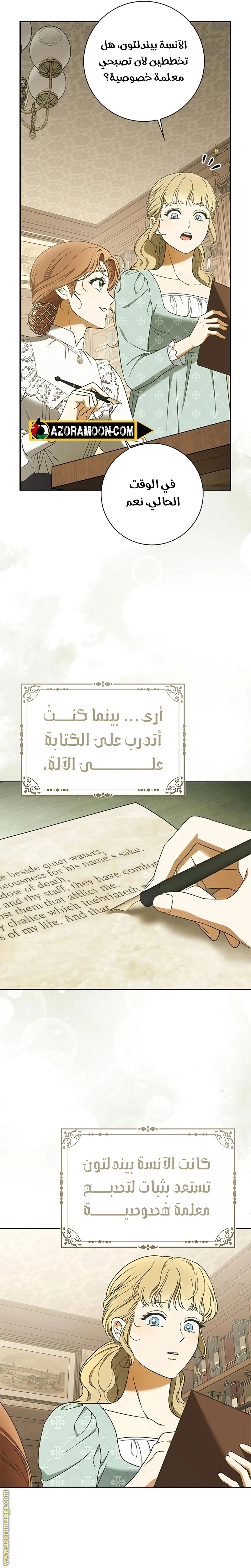 الصفحة 31
