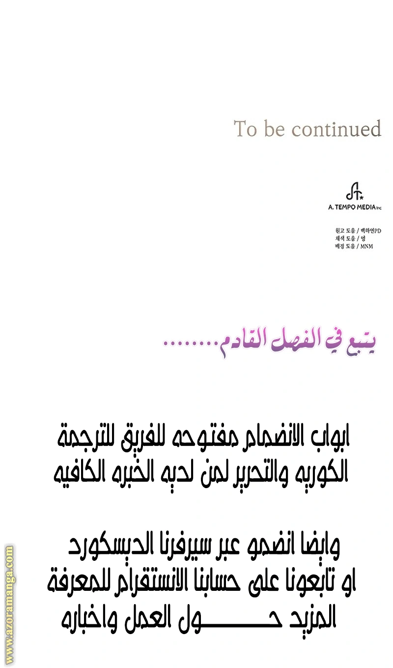الصفحة 33