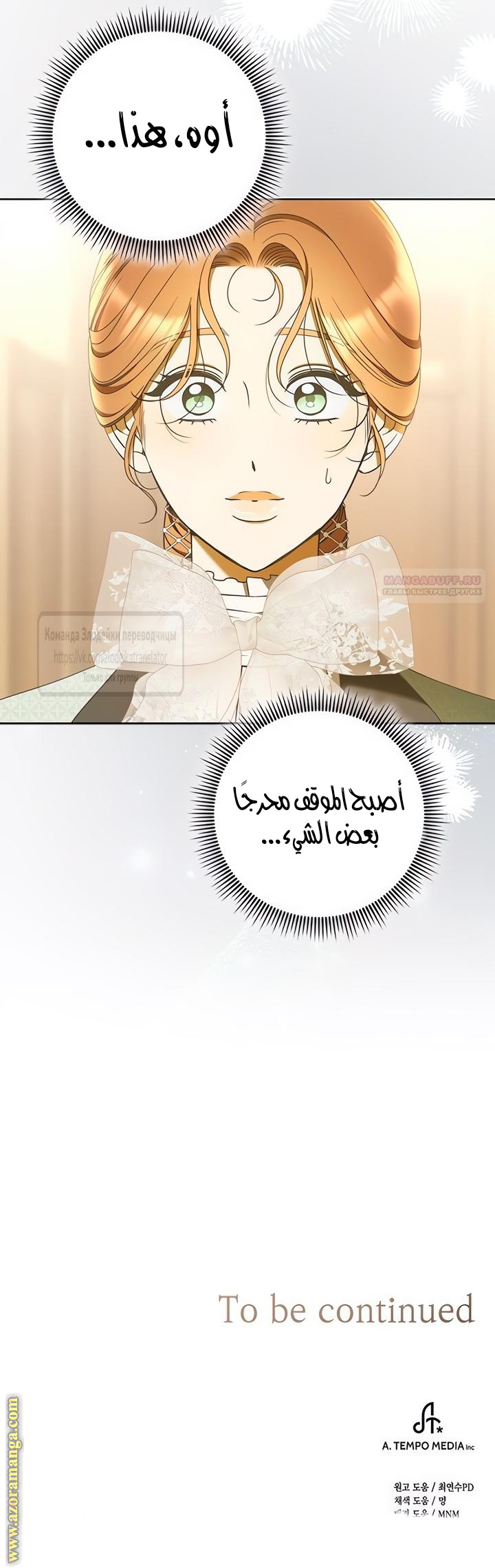 الصفحة 12