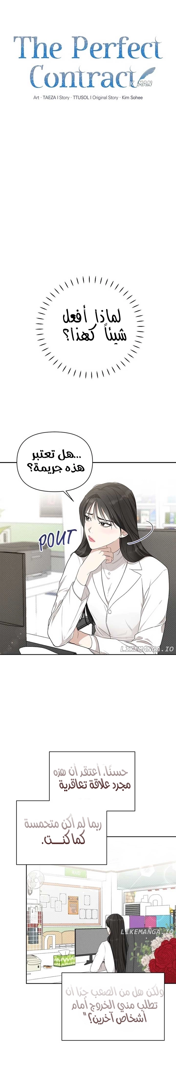الصفحة 3