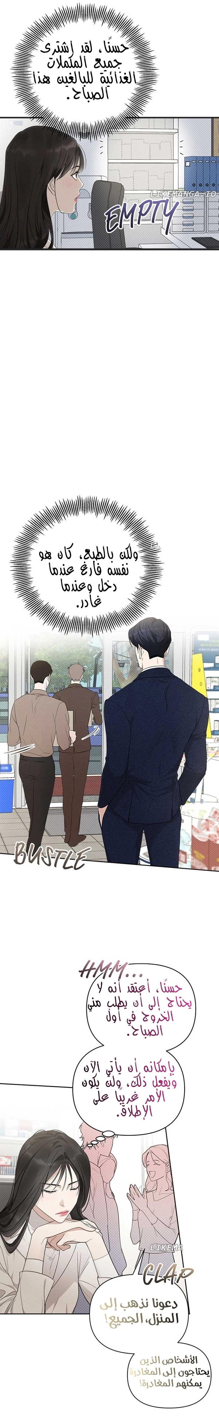 الصفحة 5