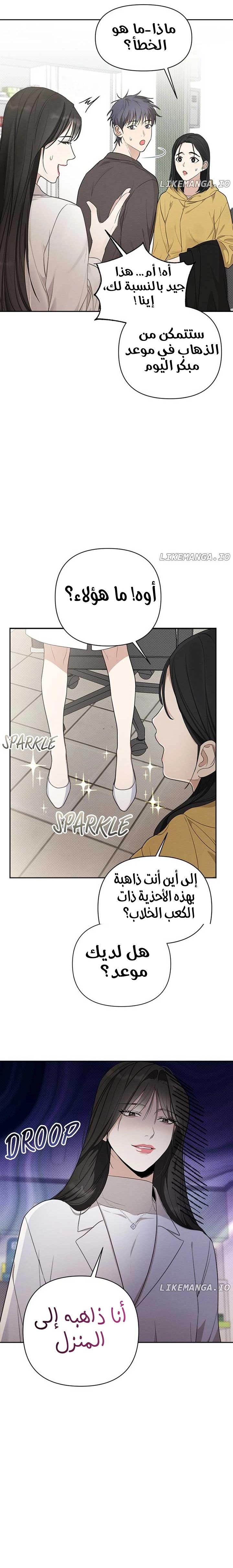 الصفحة 7