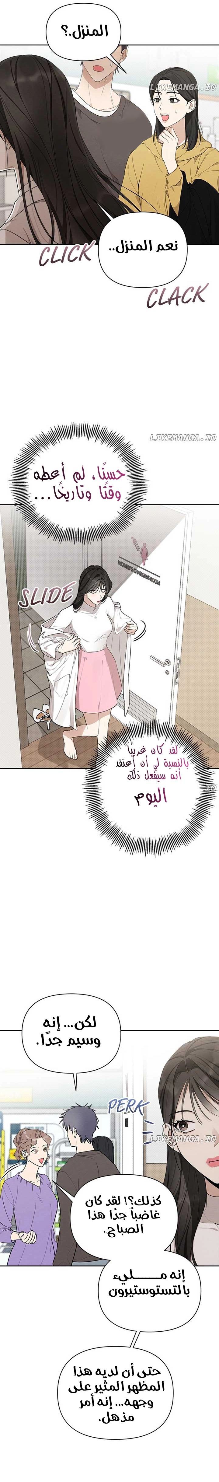 الصفحة 8